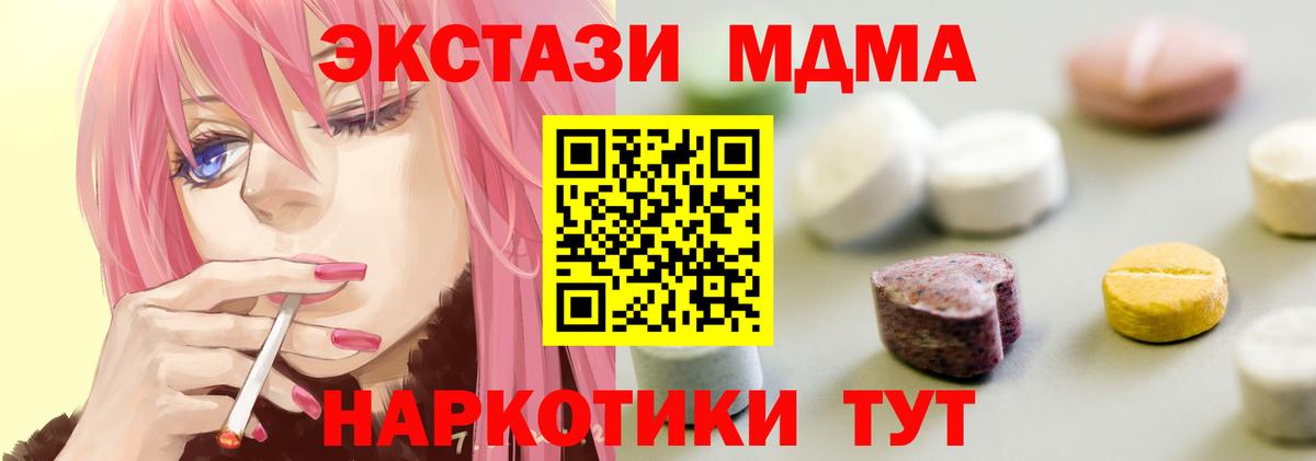 Ecstasy Punisher Павлово