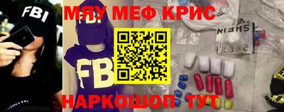 стаф Рыбинск