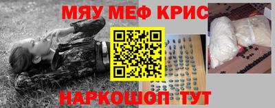 гашиш Рузаевка