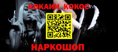 гашиш Северобайкальск