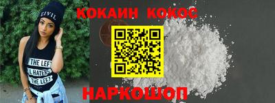 стаф Рыбинск