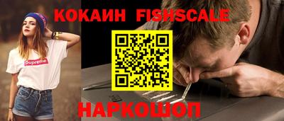стаф Рыбинск