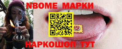 гашиш Рузаевка