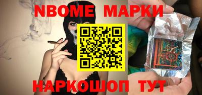 стаф Рыбинск