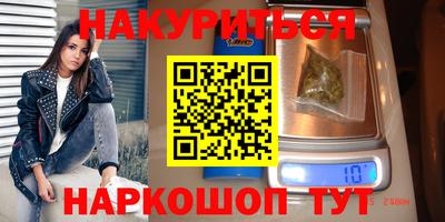 гашиш Рузаевка