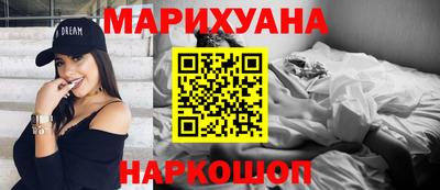 стаф Рыбинск