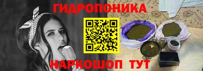 каннабис Рязань