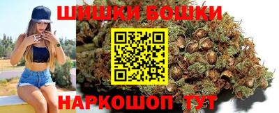 каннабис Рязань