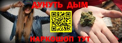 стаф Рыбинск