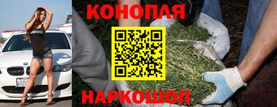 каннабис Рязань