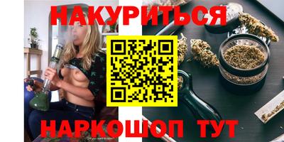 стаф Рыбинск