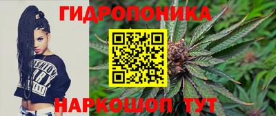 каннабис Рязань