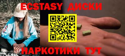 гашиш Рузаевка