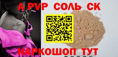 каннабис Рязань