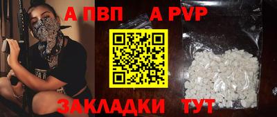 гашиш Рузаевка