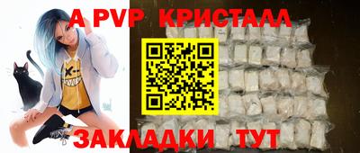 гашиш Рузаевка