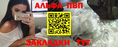 Альфа ПВП Свободный