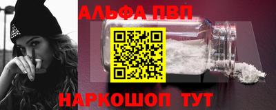 стаф Рыбинск
