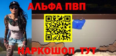 гашиш Рузаевка