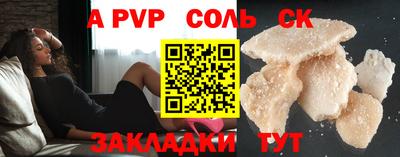 гашиш Рузаевка