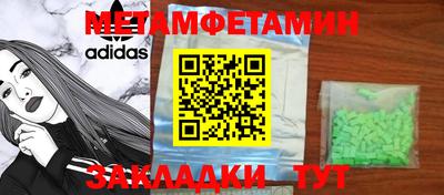 каннабис Рязань