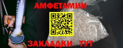стаф Рыбинск