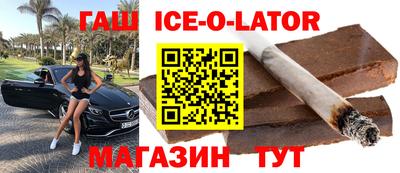 стаф Рыбинск