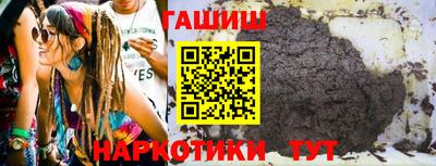 гашиш Рузаевка