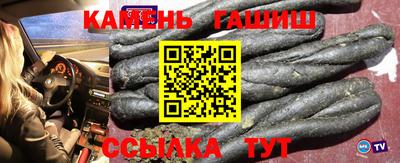 каннабис Рязань