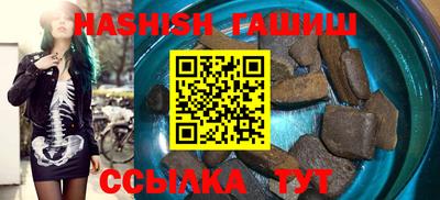 гашиш Рузаевка