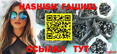 каннабис Рязань
