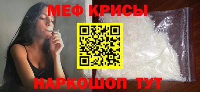 кокс Севастополь