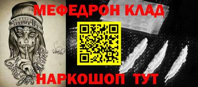 стаф Рыбинск