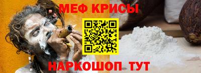 стаф Рыбинск