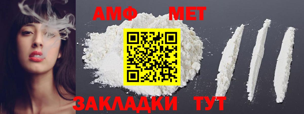Метамфетамин Декстрометамфетамин 99.9%  Метамфетамин Декстрометамфетамин 99.9%  Павлово  Вход с VPN 