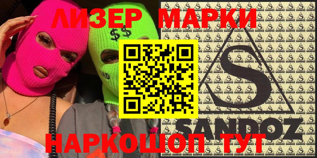 купить наркотики сайты  Вход с VPN  Павлово  Марки NBOMe 1,8мг  Марки 25I-NBOMe 