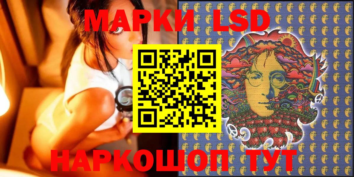 Марки N-bome 1,5мг Павлово