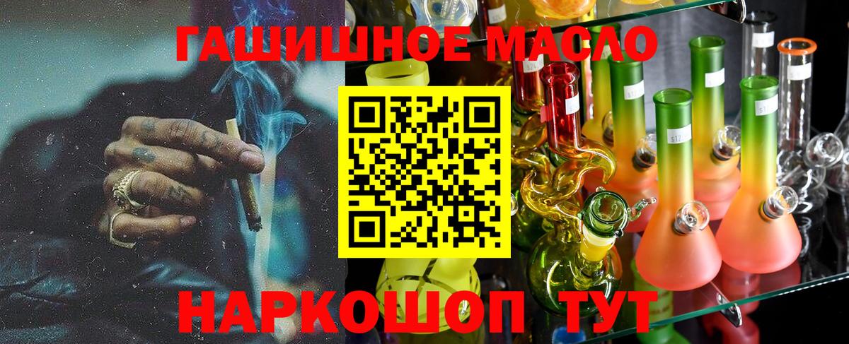 Павлово  ТГК вейп с тгк  Вход с VPN 