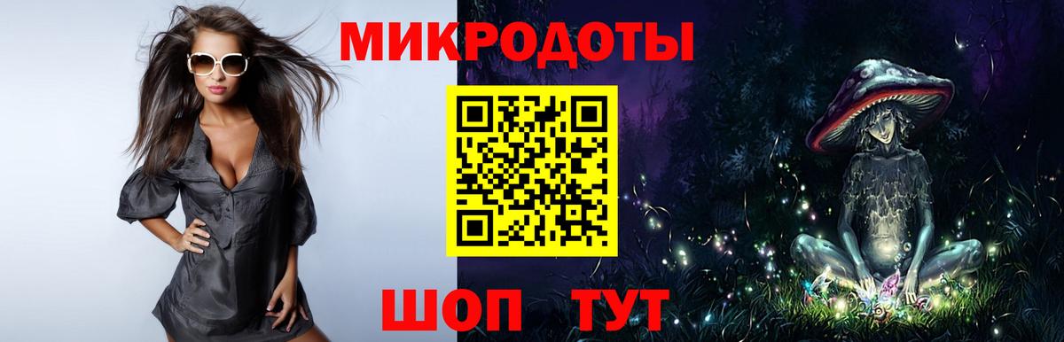 цена   Вход с VPN  Галлюциногенные грибы прущие грибы  Павлово  Галлюциногенные грибы мицелий 