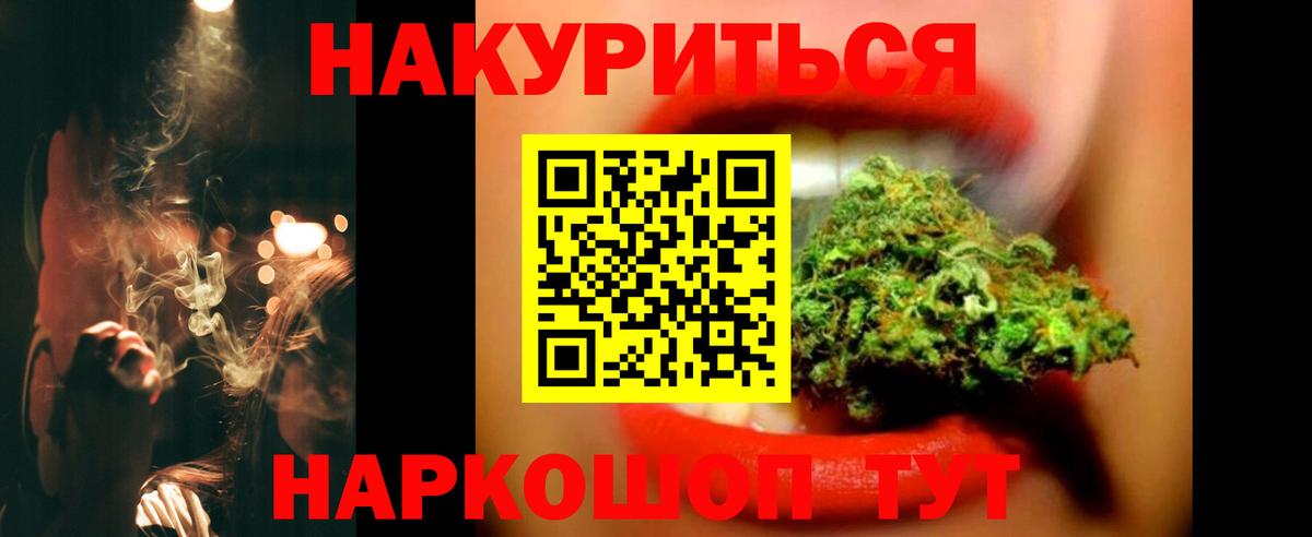 Павлово  Канабис Bruce Banner  Шишки марихуана SATIVA & INDICA  Вход с VPN  Каннабис марихуана 