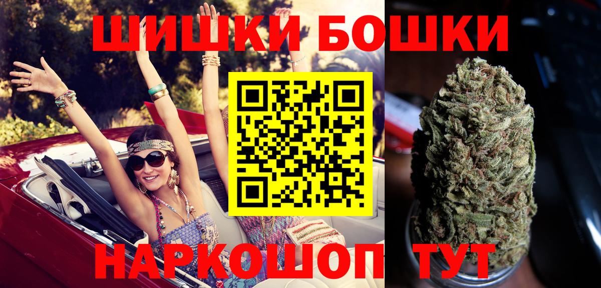 Конопля планчик Павлово